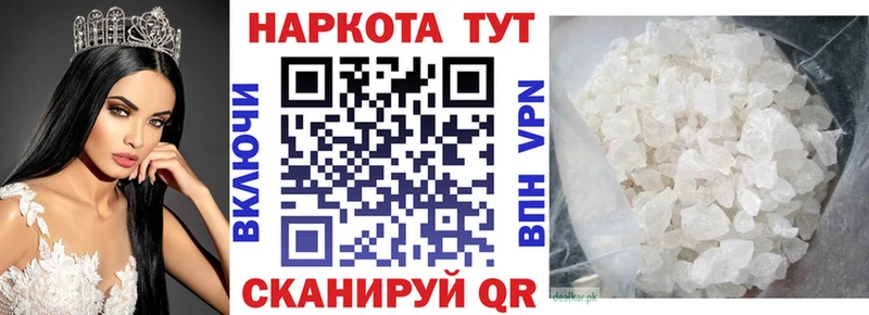 Купить наркотик Каменка ГАШИШ  Кокаин  Меф мяу мяу  Конопля 
