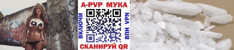 Alfa_PVP Crystall Каменка