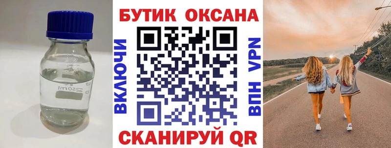 купить   Каменка  БУТИРАТ Butirat 