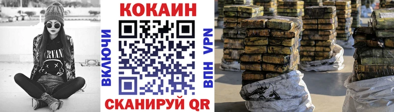 Cocaine 97%  хочу   MEGA маркетплейс  Каменка 