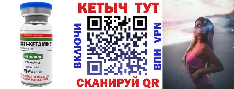 КЕТАМИН ketamine  МЕГА как войти  Каменка  купить наркотики цена 