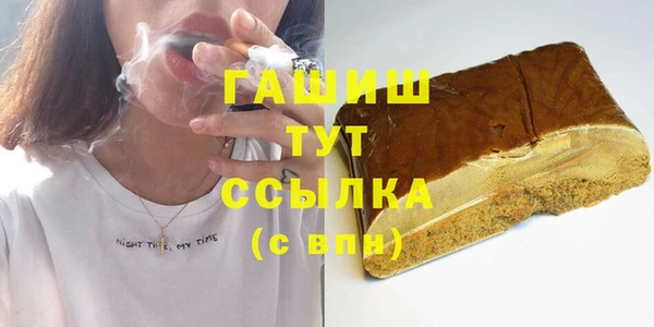 герыч Баксан
