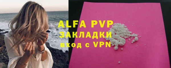 кокаин VHQ Белоозёрский