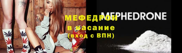 хмурый Балабаново