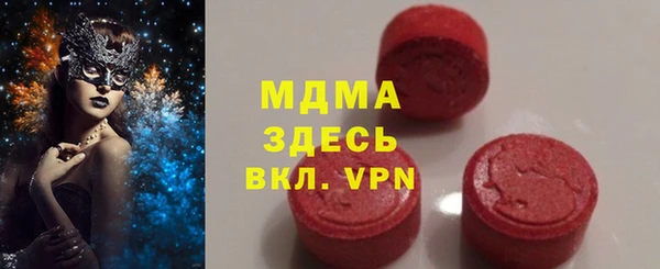 герыч Баксан