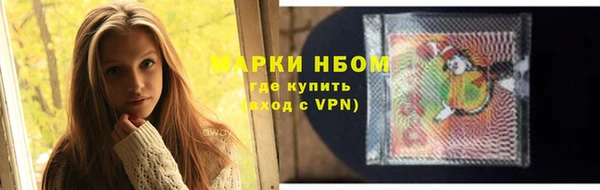 гидра Беломорск