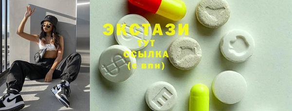 соль курить ск Арсеньев