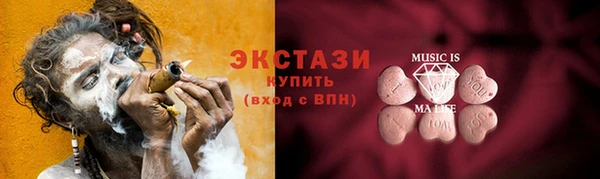 mdma Белокуриха