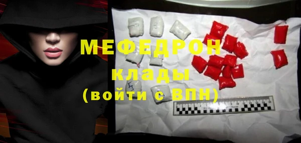 хмурый Балабаново