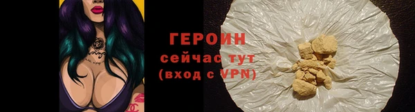 герыч Баксан