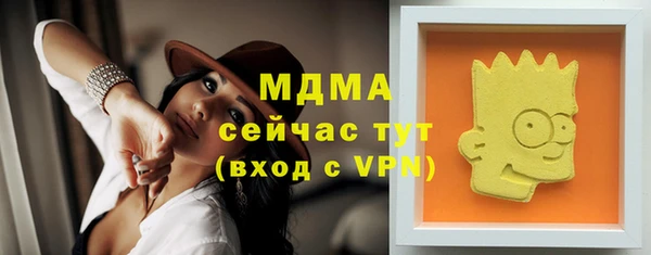 хмурый Балабаново