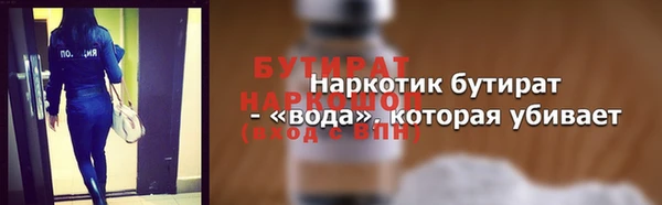 герыч Баксан