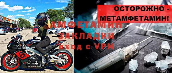 гидра Беломорск