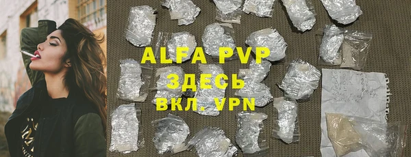 дурь Балахна
