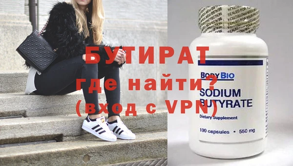 герыч Баксан