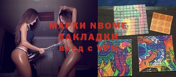 кокаин VHQ Белоозёрский