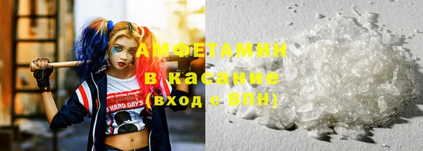 кокаин VHQ Белоозёрский