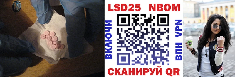 LSD-25 экстази ecstasy  Каменка 