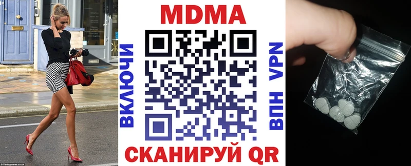 наркота  Каменка  MDMA crystal 