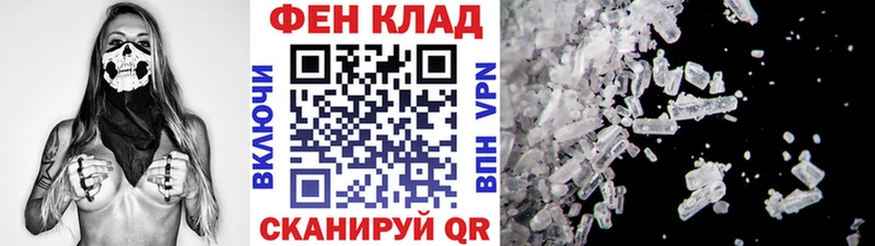 Метамфетамин винт  где продают наркотики  Каменка 