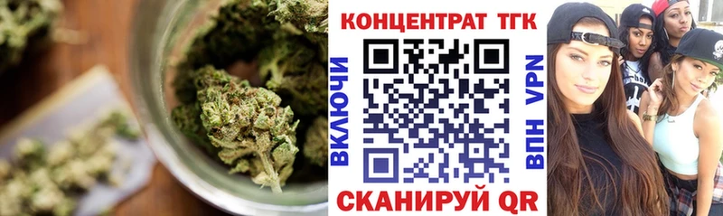 Дистиллят ТГК вейп с тгк Каменка